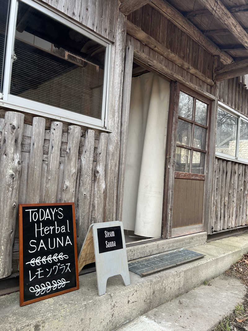くいしん坊萬斎さんのNature Sauna(大山隠岐国立公園内・一向平キャンプ場)のサ活写真