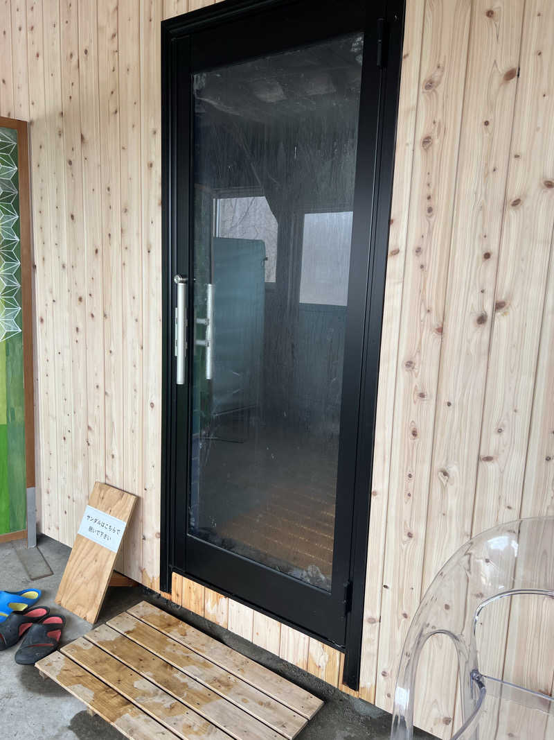 くいしん坊萬斎さんのNature Sauna(大山隠岐国立公園内・一向平キャンプ場)のサ活写真