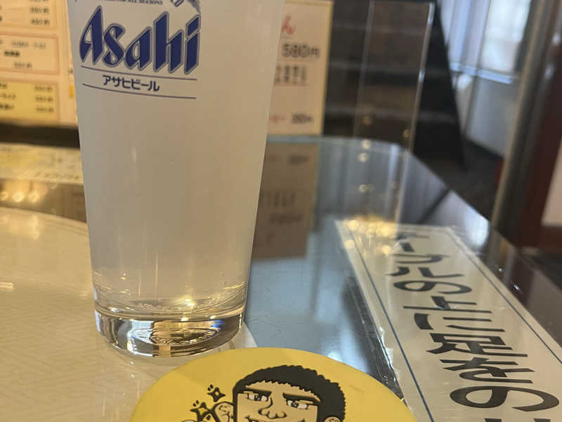 酎ハイレモン