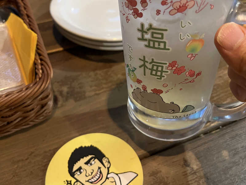 いい塩梅サワー