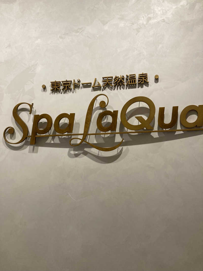 羊頭のやんもり🐏さんの東京ドーム天然温泉 Spa LaQua(スパ ラクーア)のサ活写真