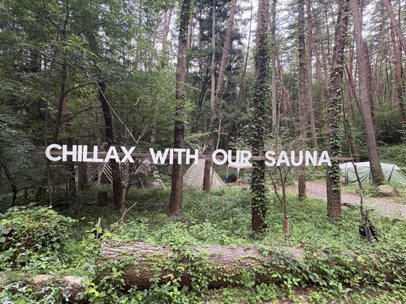 レオナルドタカプリオさんのFOLKWOOD SAUNAのサ活写真