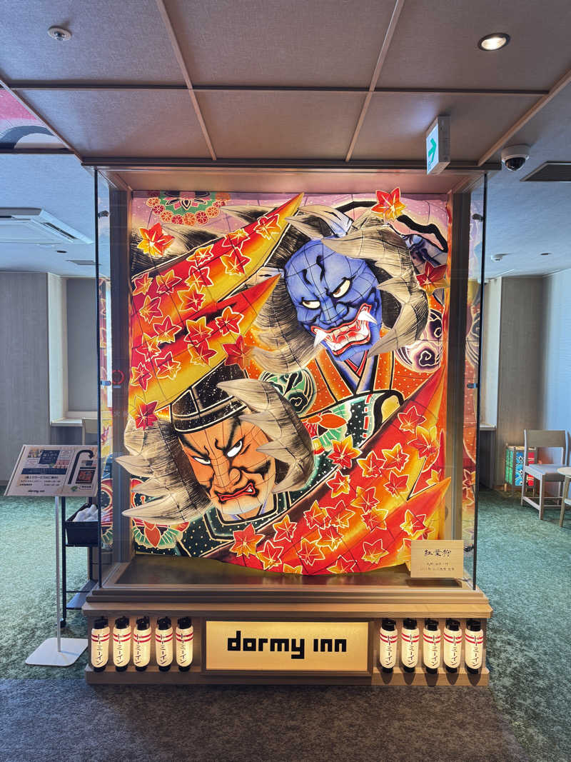 テリーさんの天然温泉 淡雪の湯 ドーミーイン青森のサ活写真