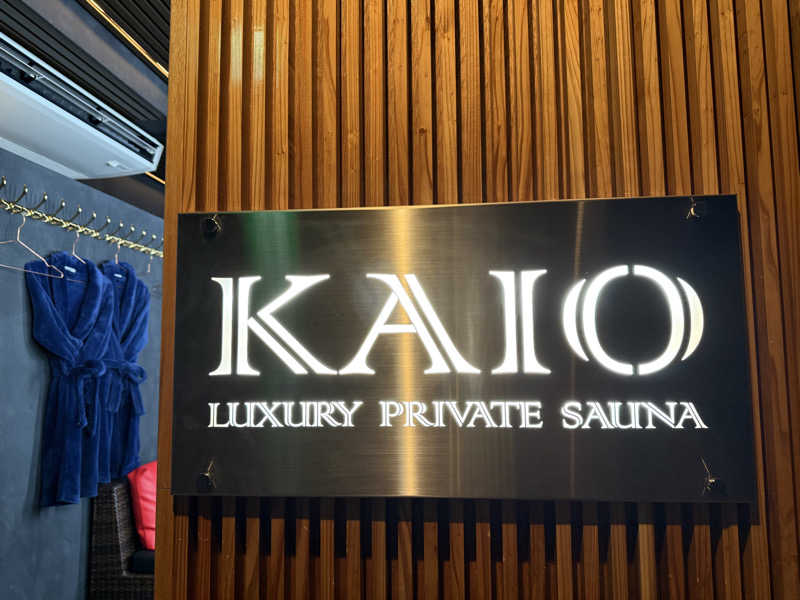 整整さんのLUXURY PRIVATE SAUNA KAIO 那覇のサ活写真