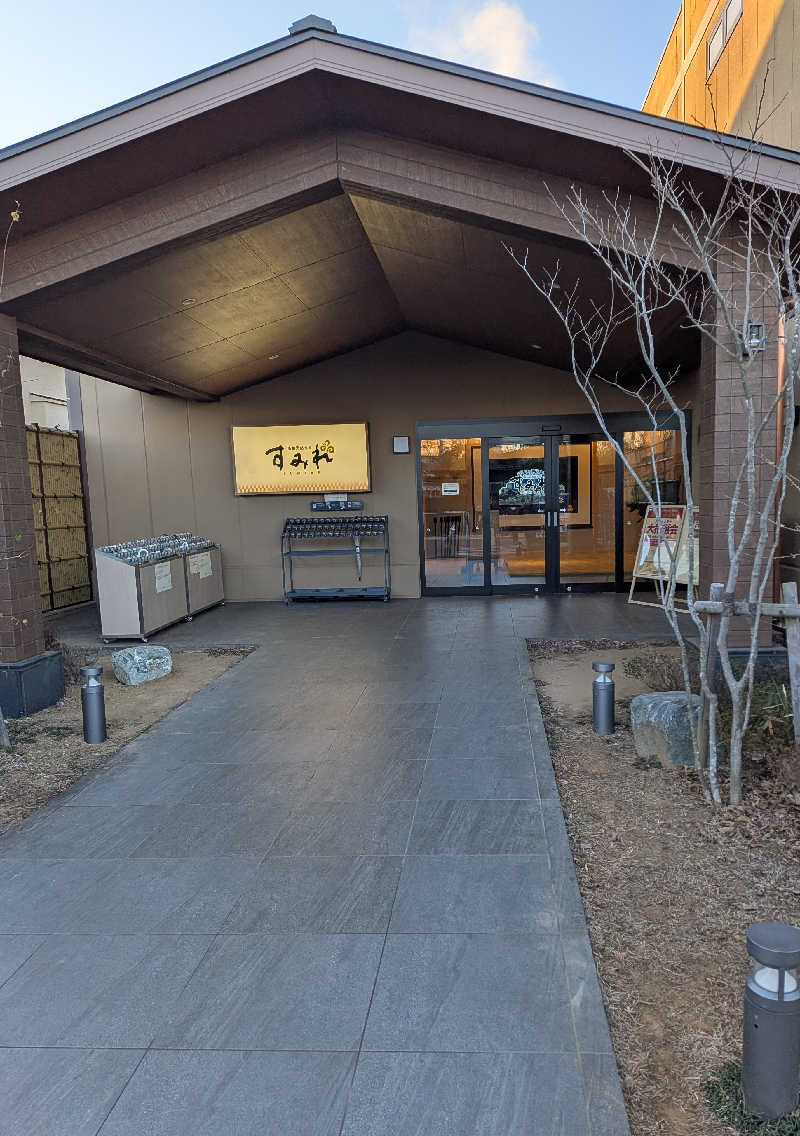 K兄さんの南柏天然温泉すみれのサ活写真