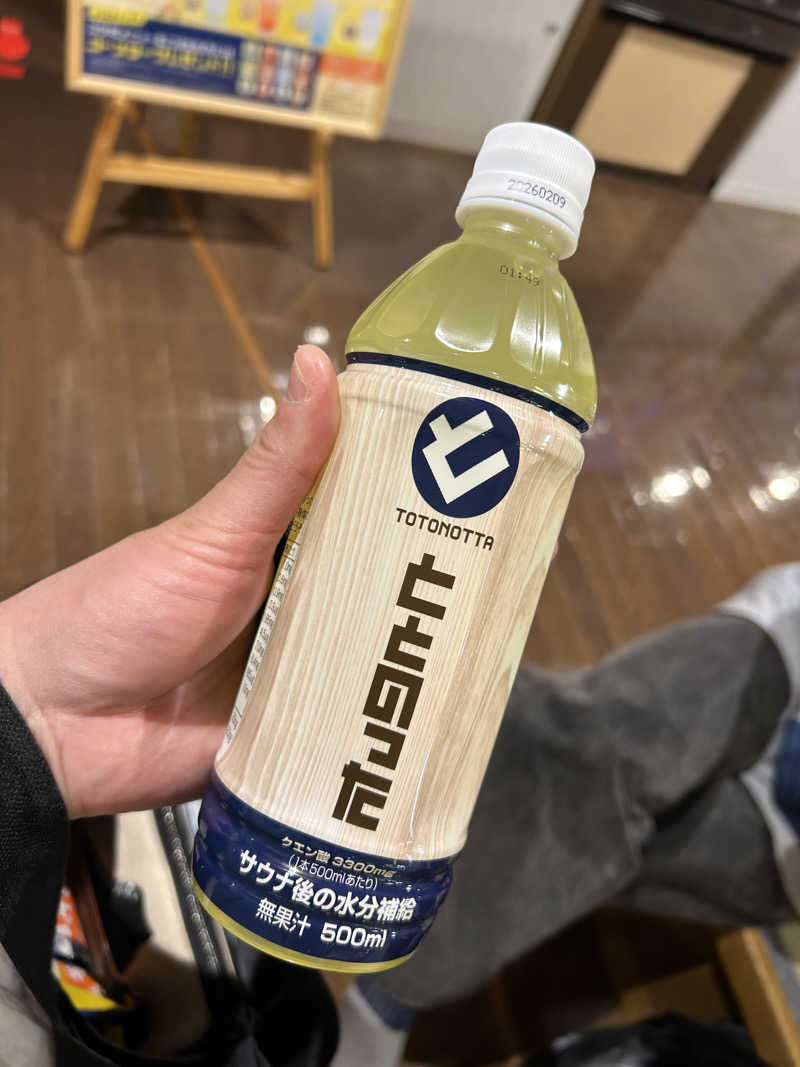 真理さんの極楽湯 槇尾店のサ活写真