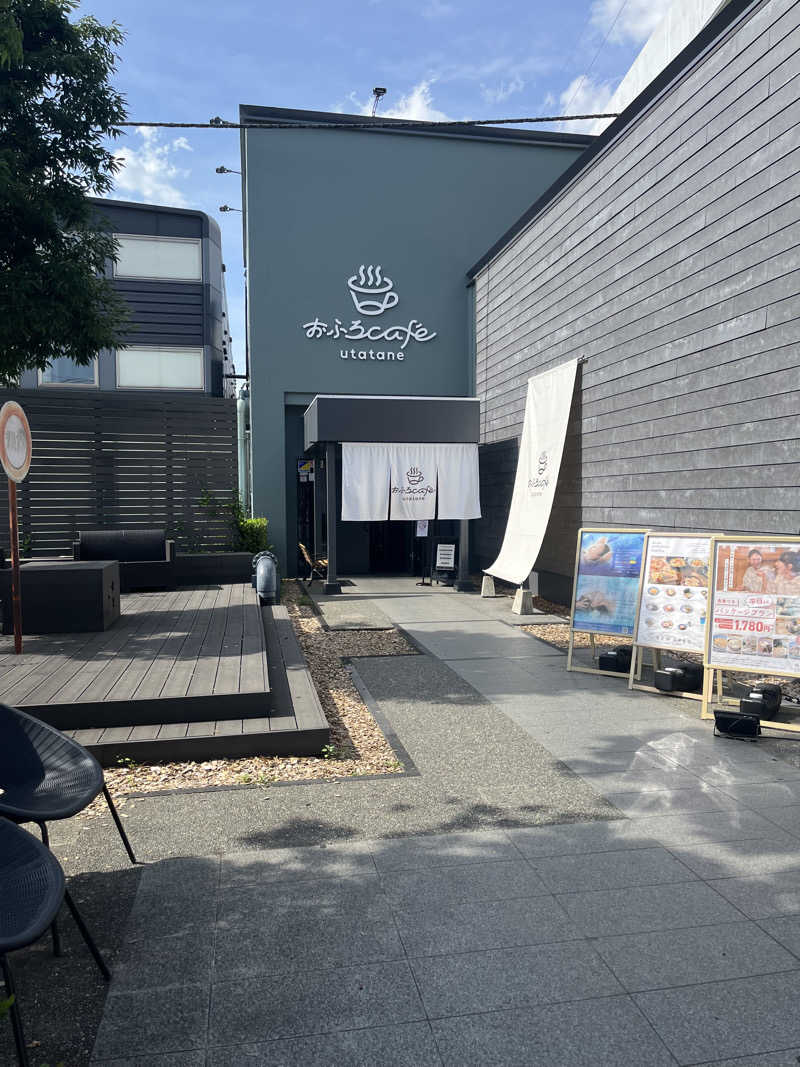 山田なめ子さんのおふろcafé utataneのサ活写真