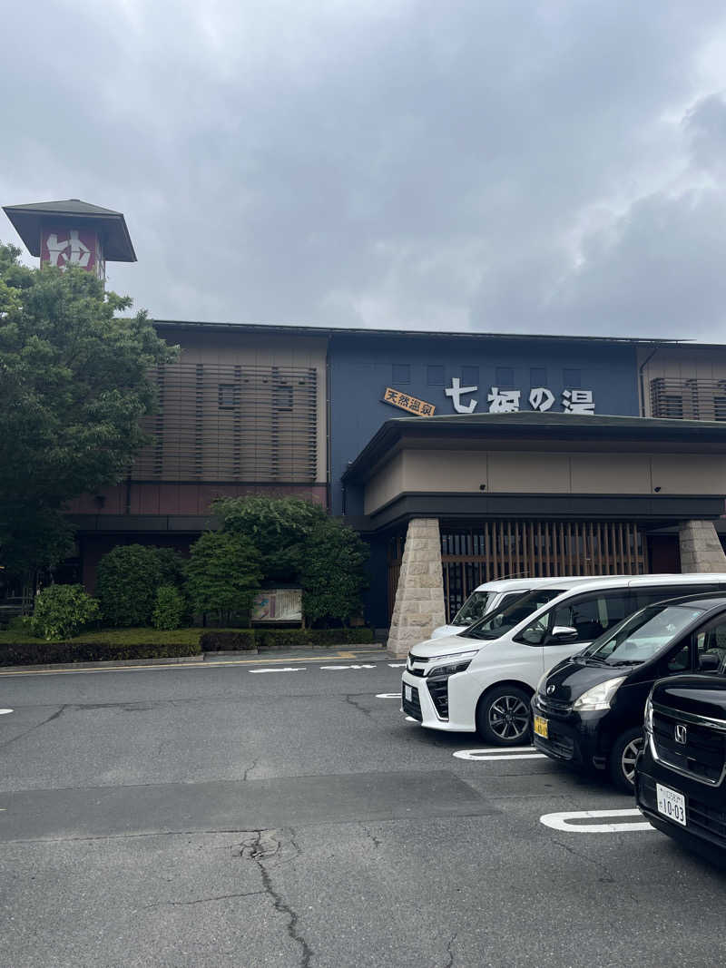 山田なめ子さんの七福の湯 戸田店のサ活写真