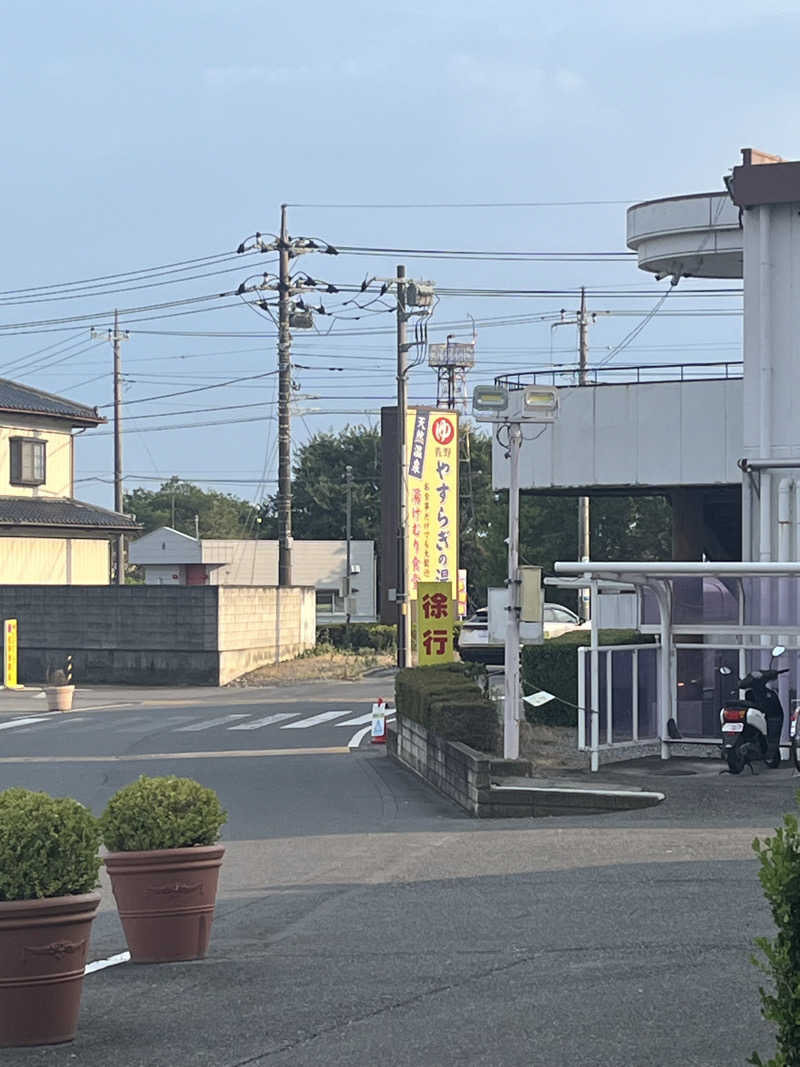 山田なめ子さんのスーパー銭湯 佐野やすらぎの湯のサ活写真