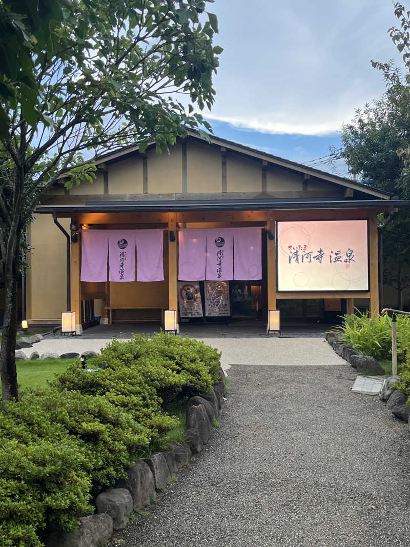 山田なめ子さんのさいたま清河寺温泉のサ活写真