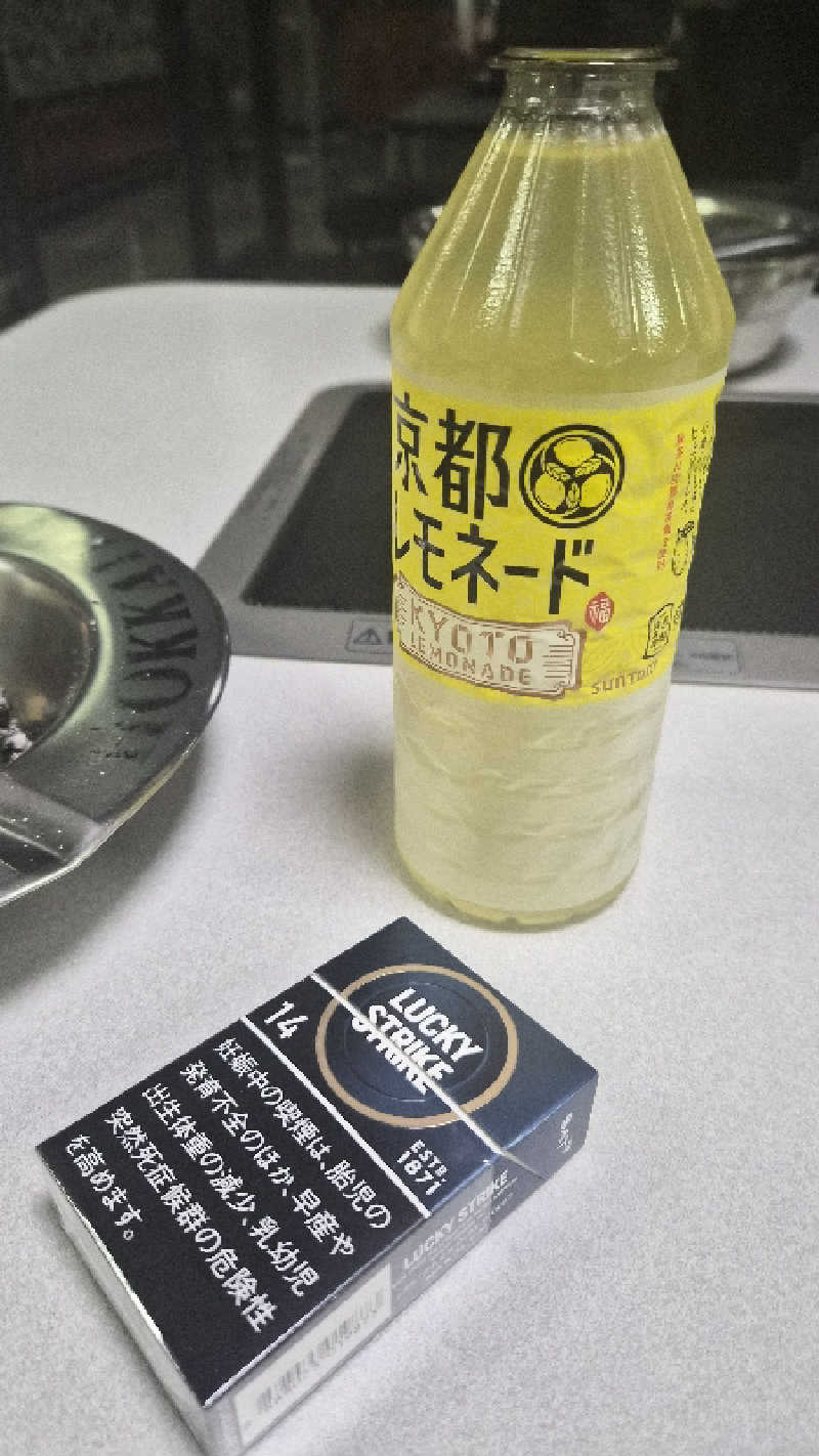あたおか⦿⃤🌈さんの月見湯のサ活写真