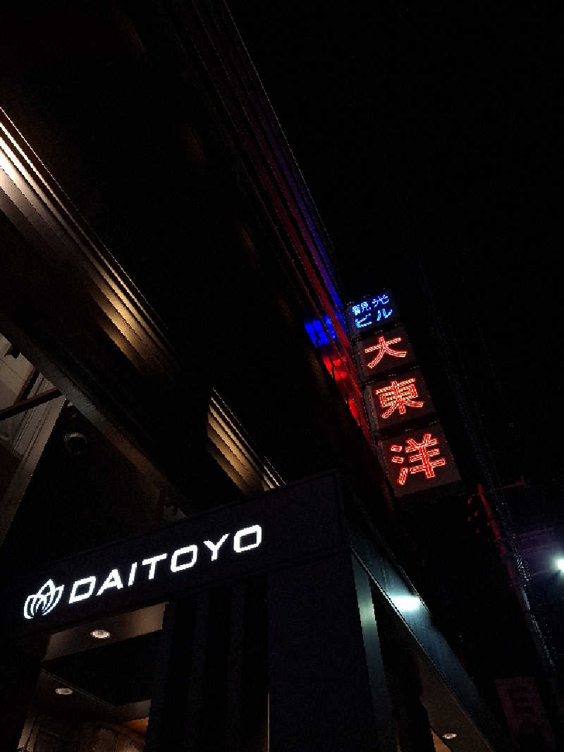 氷結さんの大東洋レディススパのサ活写真