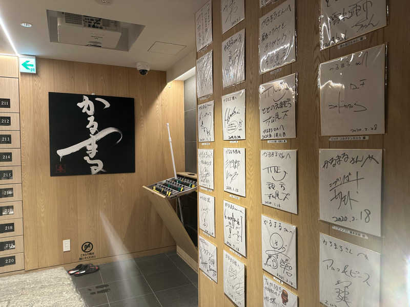 wsさんのサウナ&ホテル かるまる池袋のサ活写真