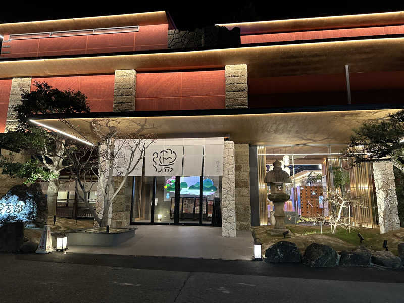 wsさんの湯のや天然温泉 湯吉郎のサ活写真