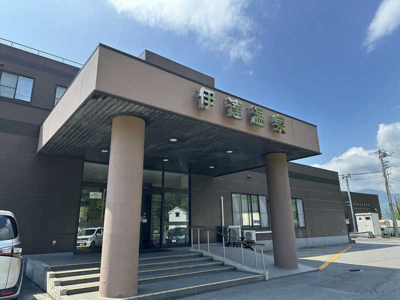 wsさんの伊達温泉のサ活写真