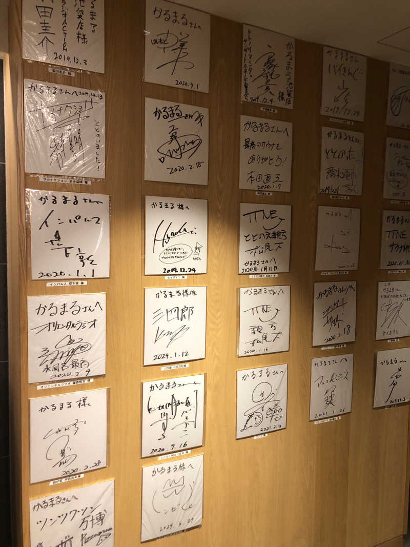 バルサさんのサウナ&ホテル かるまる池袋のサ活写真