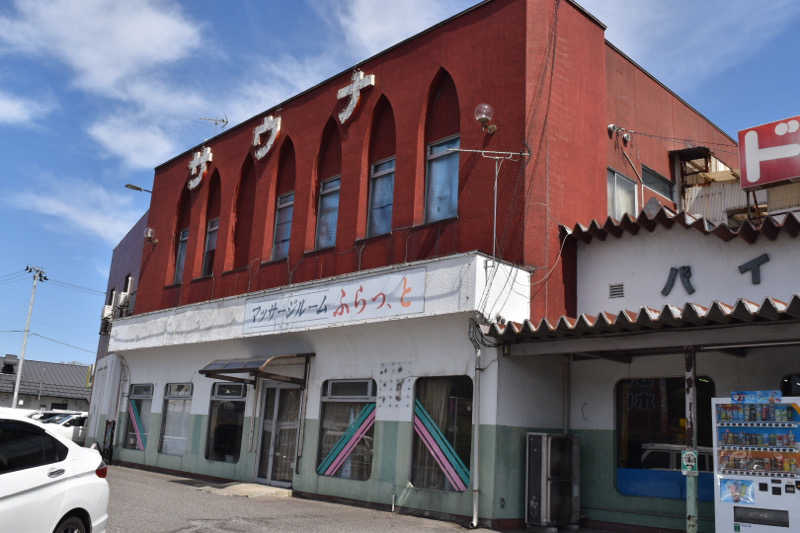 バルサさんのバイパスサウナのサ活写真