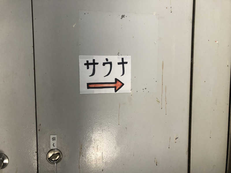 バルサさんのバイパスサウナのサ活写真