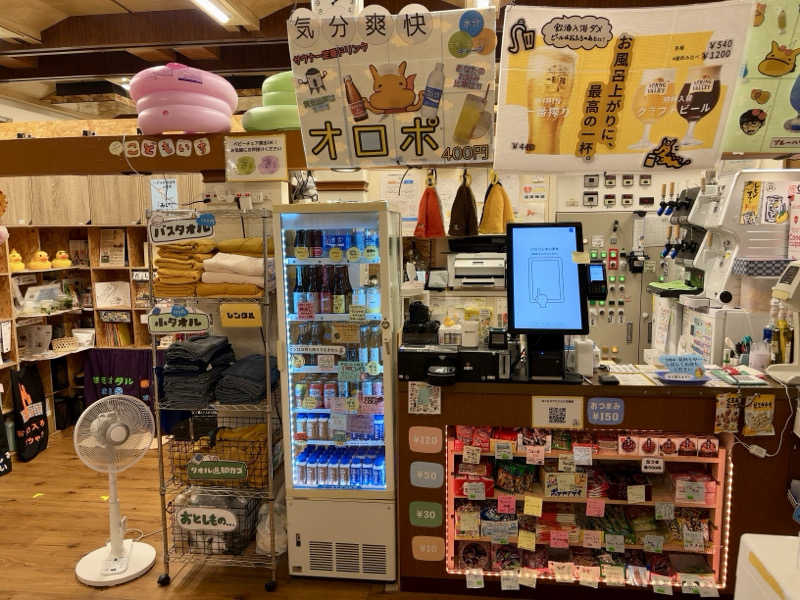 ゅゅゆ♨️さんの辰巳温泉のサ活写真