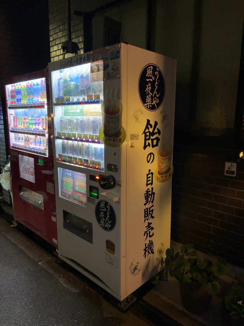 ゅゅゆ♨️さんの千寿温泉のサ活写真