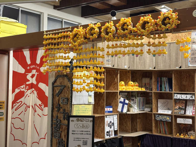 ゅゅゆ♨️さんの辰巳温泉のサ活写真