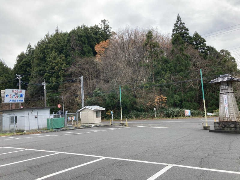 ととのいさん( ･ㅂ･)و ̑̑さんのサウナと天然温泉 じょんのび館のサ活写真