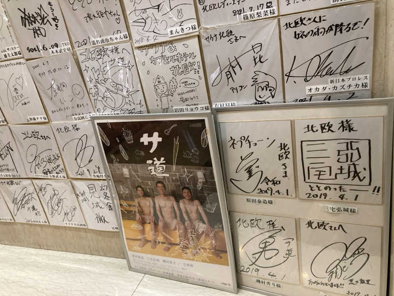 ととのいさん( ･ㅂ･)و ̑̑さんのサウナ&カプセルホテル 北欧のサ活写真