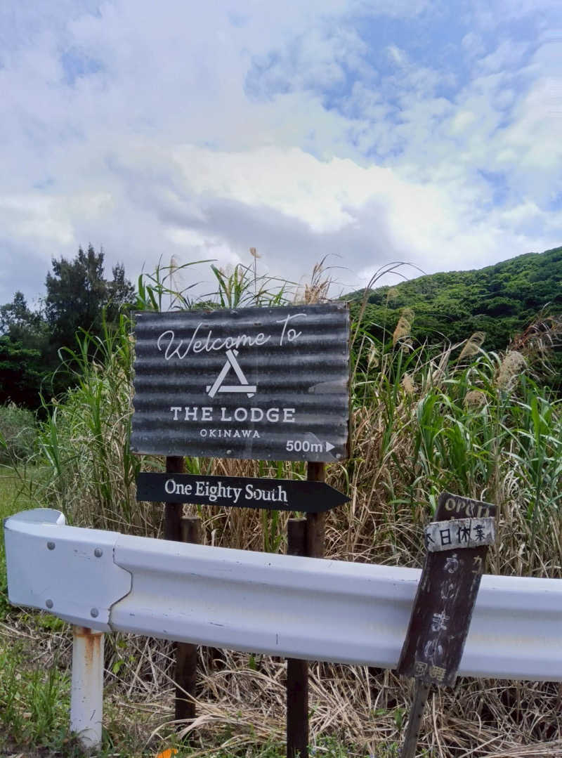 ヴィヒタでビンタさんのTHE LODGE OKINAWAのサ活写真
