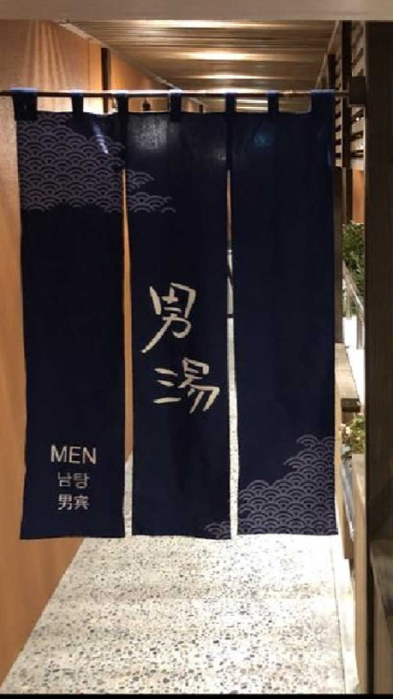 やまなるさんの天然温泉 多宝の湯 ドーミーイン新潟のサ活写真