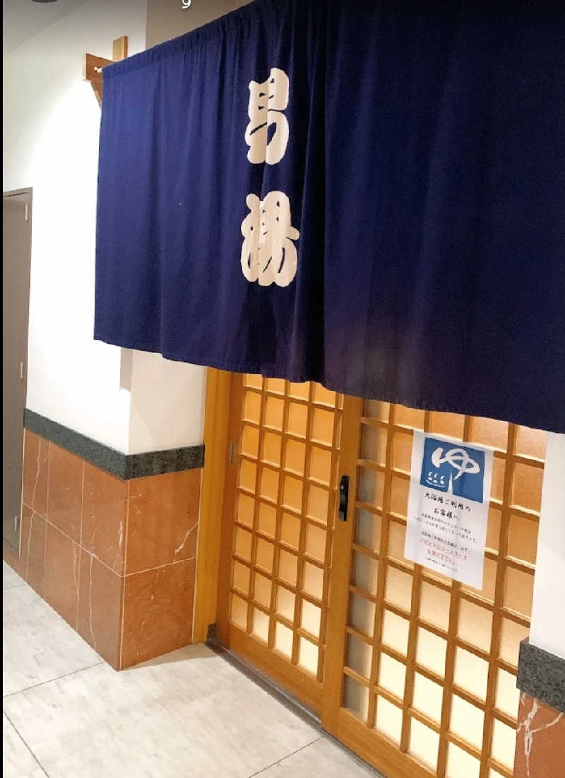 やまなるさんのホテルつかさ峰山のサ活写真