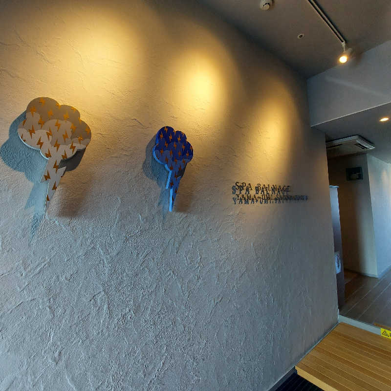 やまなるさんのSPA BALNAGE(スパ・バルナージュ)のサ活写真