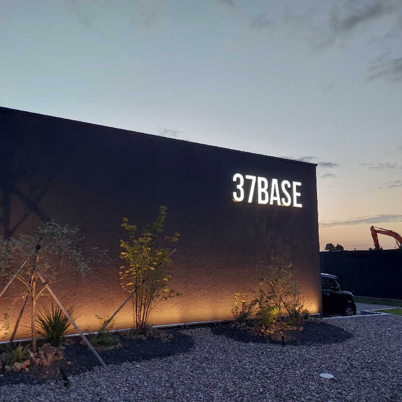 やまなるさんの37BASEのサ活写真