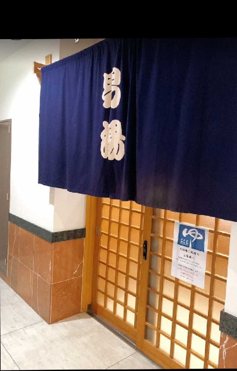 やまなるさんのホテルつかさ峰山のサ活写真