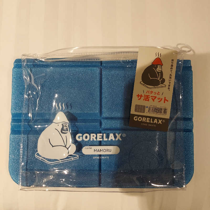 やまなるさんのユーバスロイヤル高井田店のサ活写真