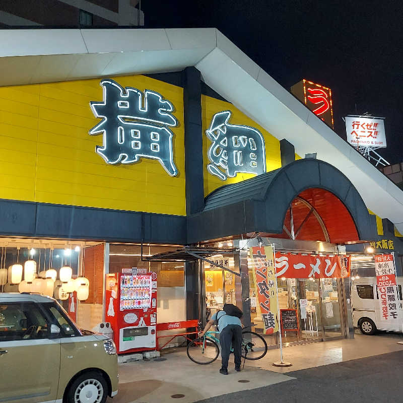 やまなるさんの極楽湯東大阪店のサ活写真