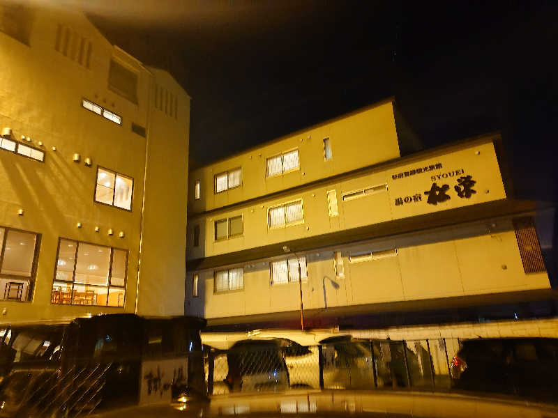 365日外風呂永友誠さんの湯の宿 松栄 (誠の湯)のサ活写真