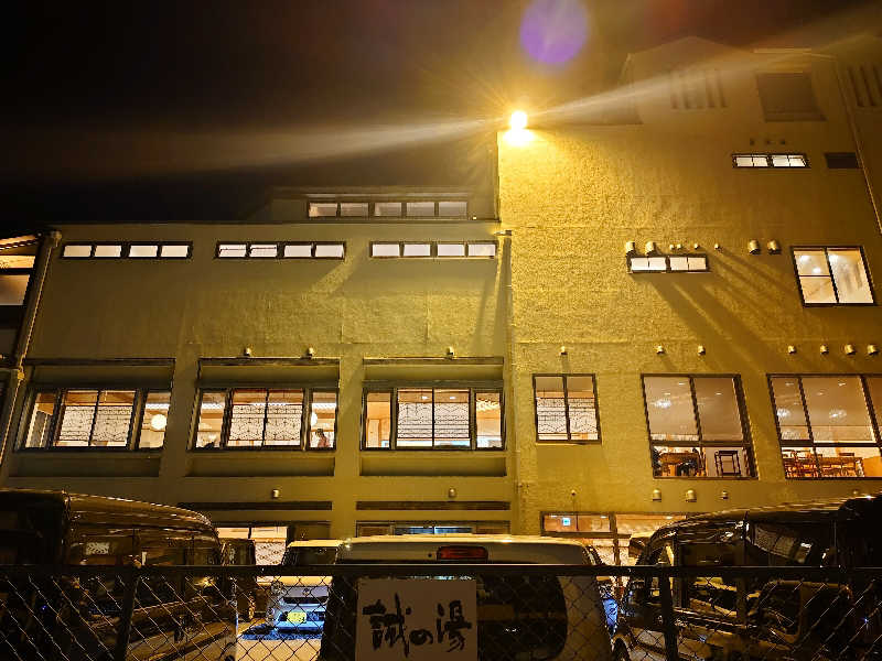 365日外風呂永友誠さんの湯の宿 松栄 (誠の湯)のサ活写真