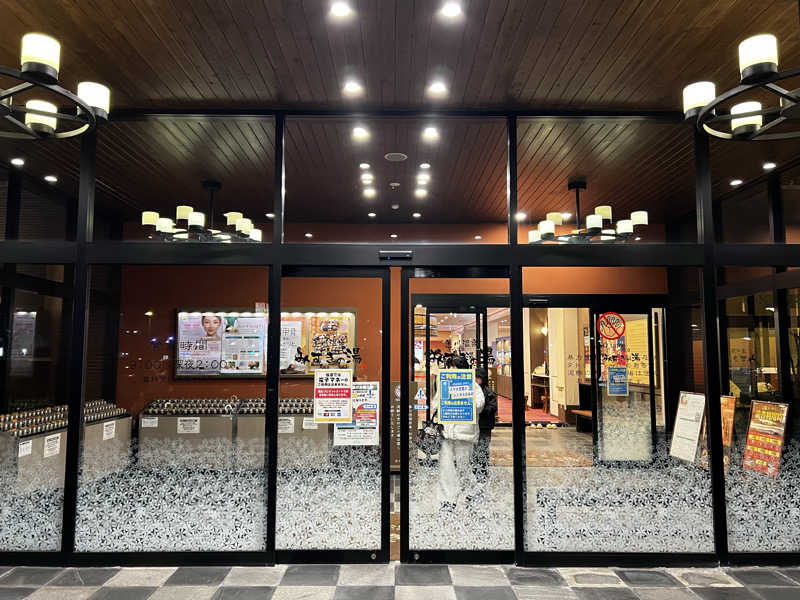 パインさんの蓬川温泉 みずきの湯のサ活写真