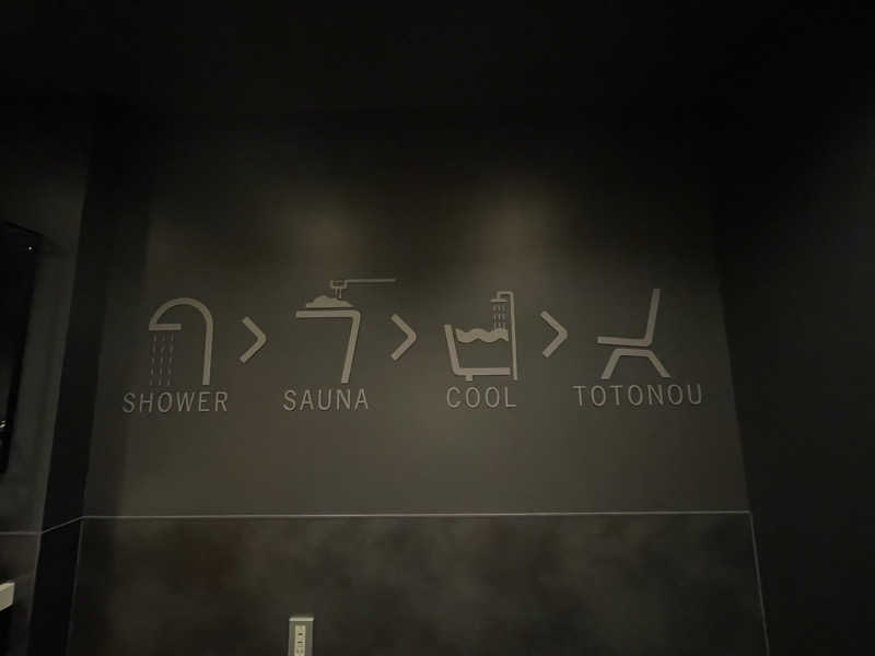 こじゅんさんのPOT SAUNA(HOTEL POTMUM)のサ活写真