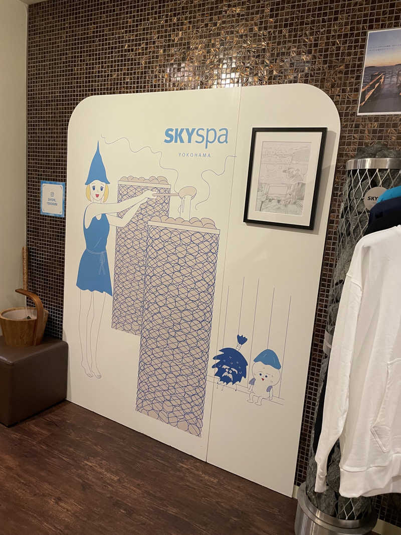 まるこさんのスカイスパYOKOHAMAのサ活写真