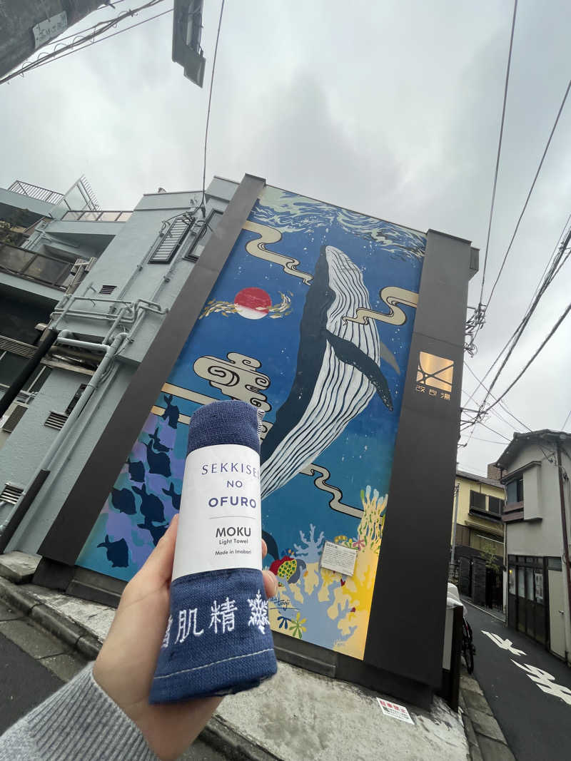まるこさんの改良湯のサ活写真