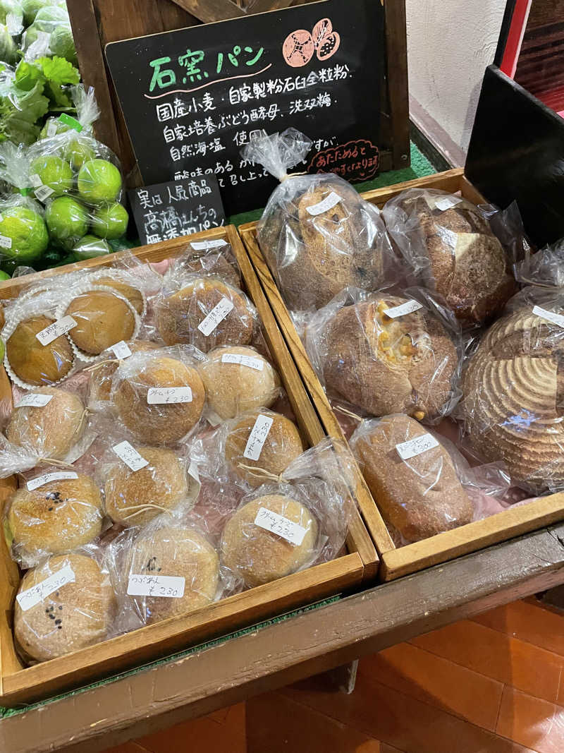 まるこさんのモダン湯治 おんりーゆーのサ活写真