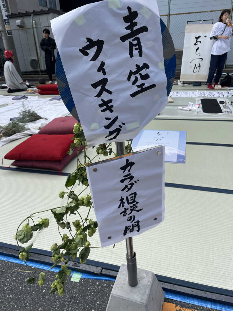 まるこさんのSaunaLab Kanda (サウナラボ神田)のサ活写真