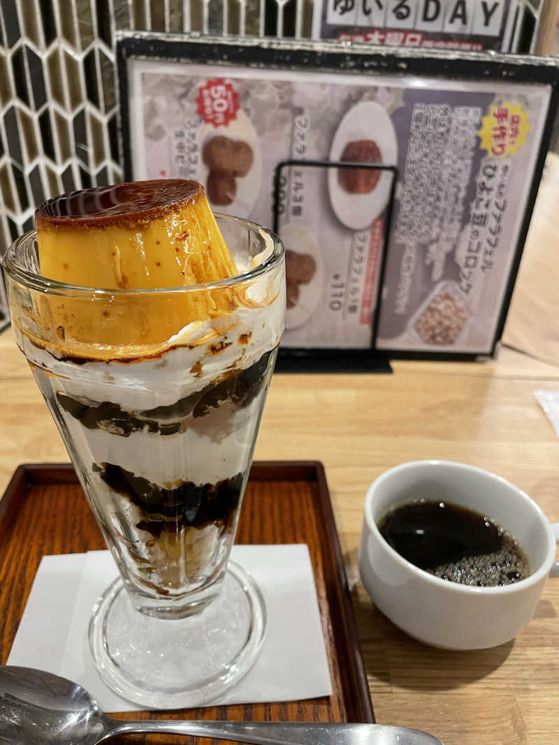 まるこさんの朝日湯源泉ゆいるのサ活写真