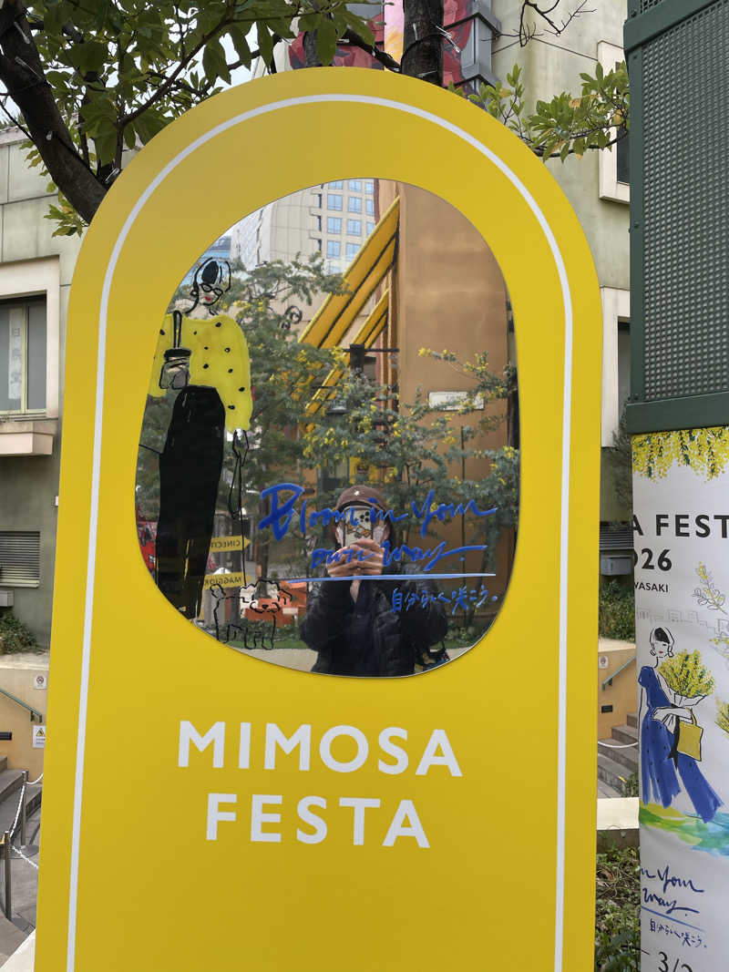 まるこさんの朝日湯源泉ゆいるのサ活写真