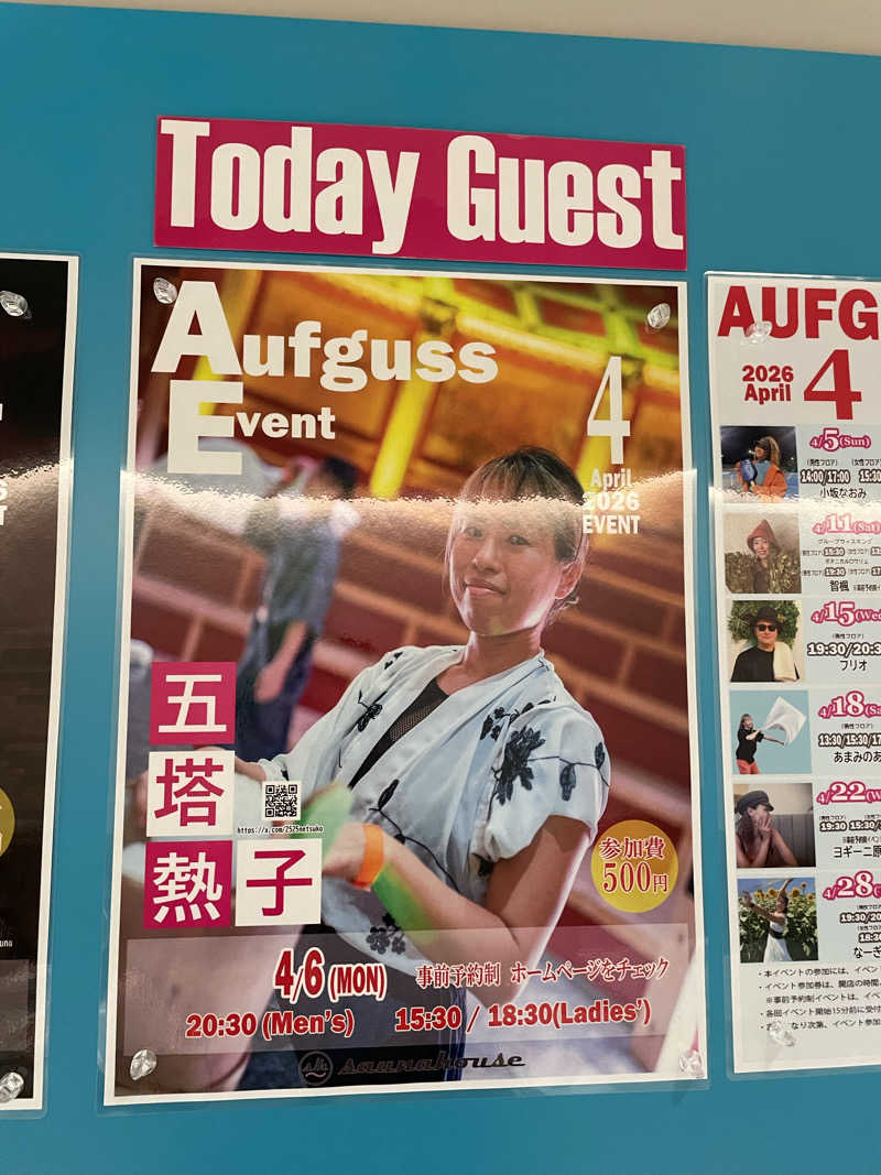 まるこさんのsaunahouseのサ活写真
