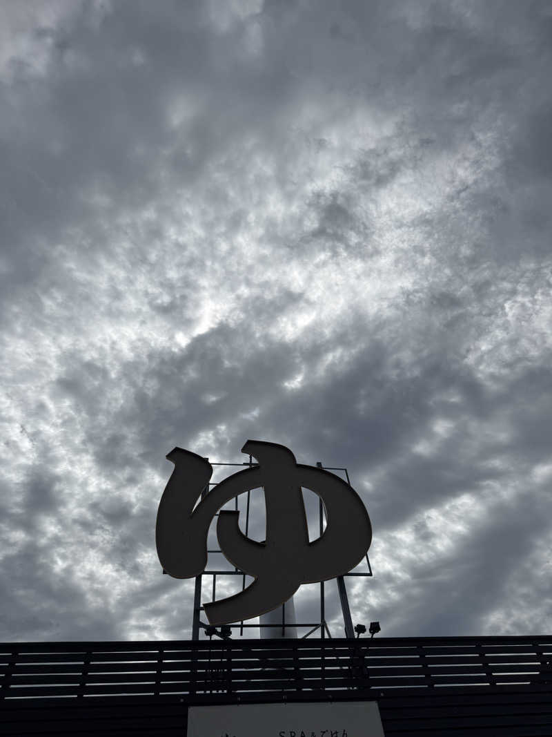 ヒナさんのSPA&ごはん ゆるうむ yuluumuのサ活写真