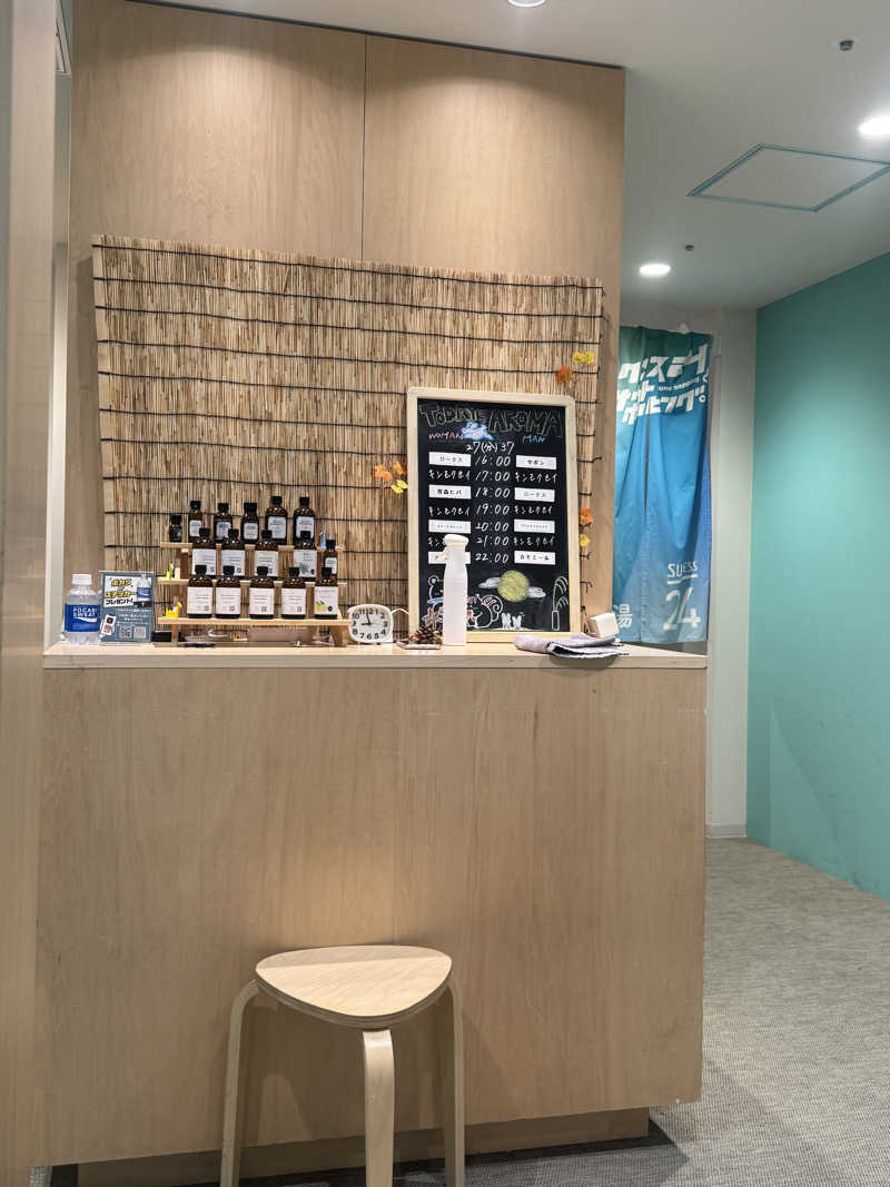 ヒナさんのROOFTOP(ルーフトップ)のサ活写真