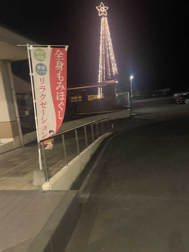 川口/潤@ちくわさんのラスパたかざきのサ活写真