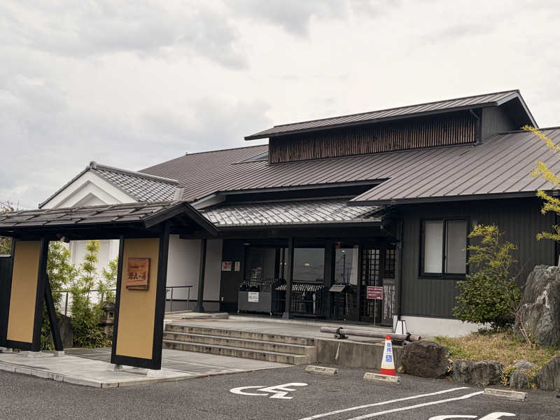 eggさんの宇治天然温泉 源氏の湯のサ活写真